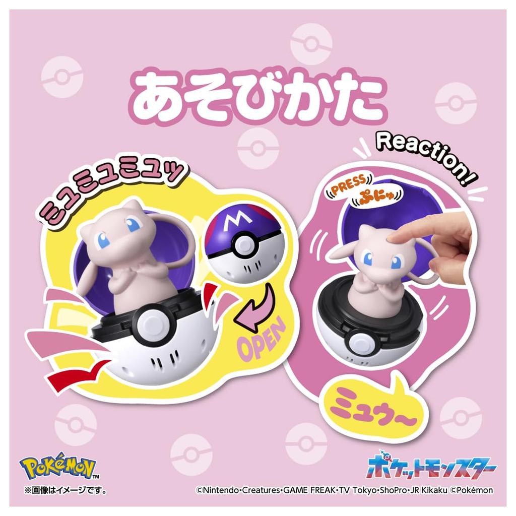 Takara Tomy Pyokopunyu Mew Pokémon