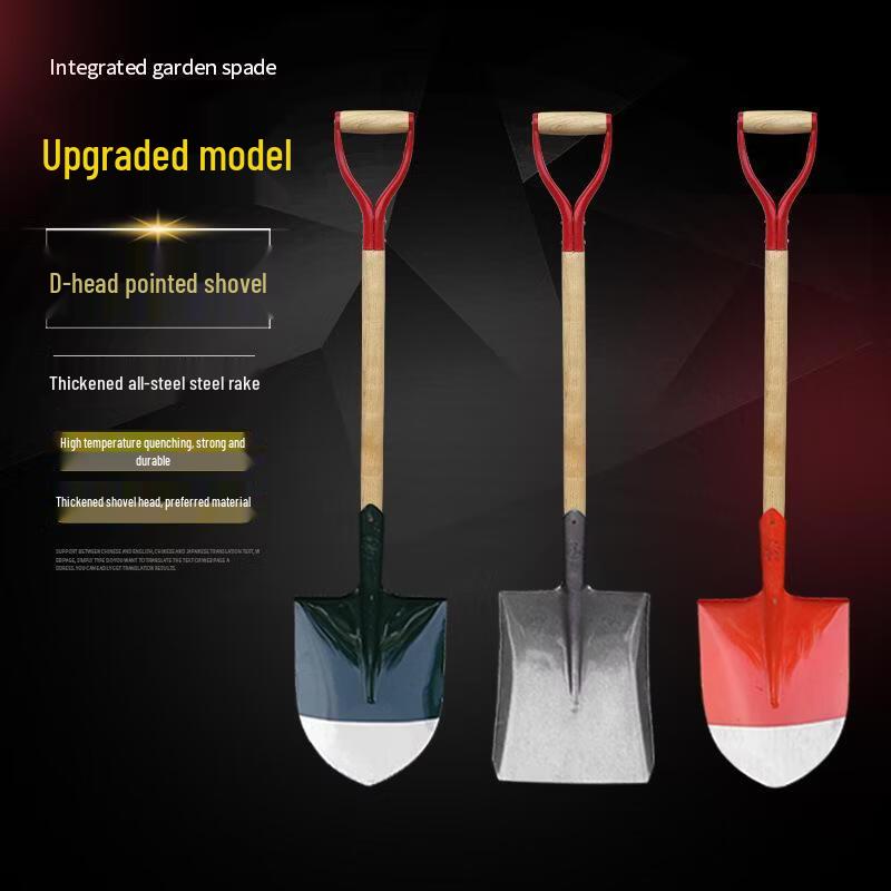 Heavy-Duty Manganese Steel Outdoor Shovel