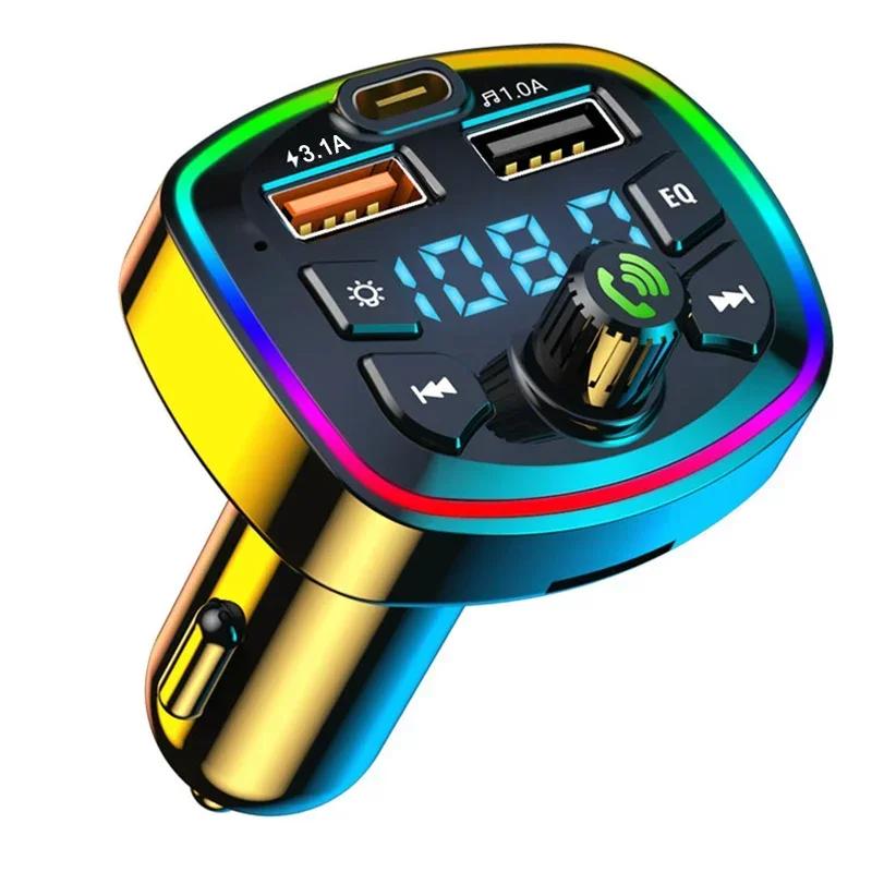 

VIKEFON Bluetooth Car Charger Car FM Transmitter Wireless Hands Free Mp3 True 3.1A Dual USB Port PD Fast Charge Colorful Lights