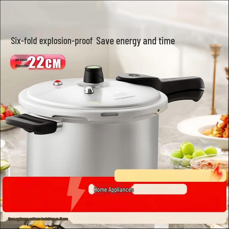 ASD Aluminum Alloy Pressure Cooker