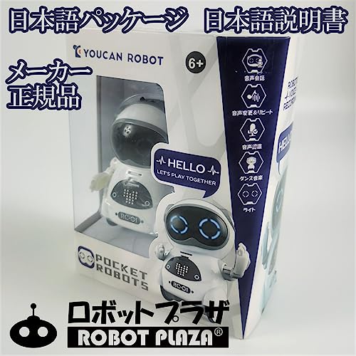 Mini Pocket Robot Toy for Kids, Authentic Japanese Product, Includes Japanese Instructions, Smart Communication, Dance, Music, English, Birthday Gift