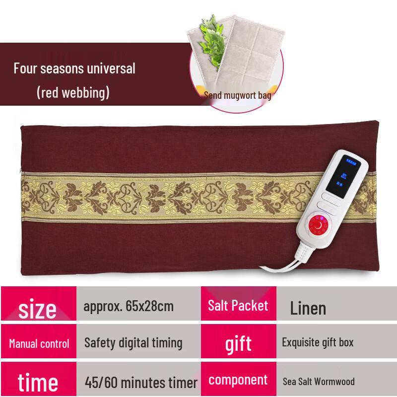 Electric Wormwood & Salt Heating Pad