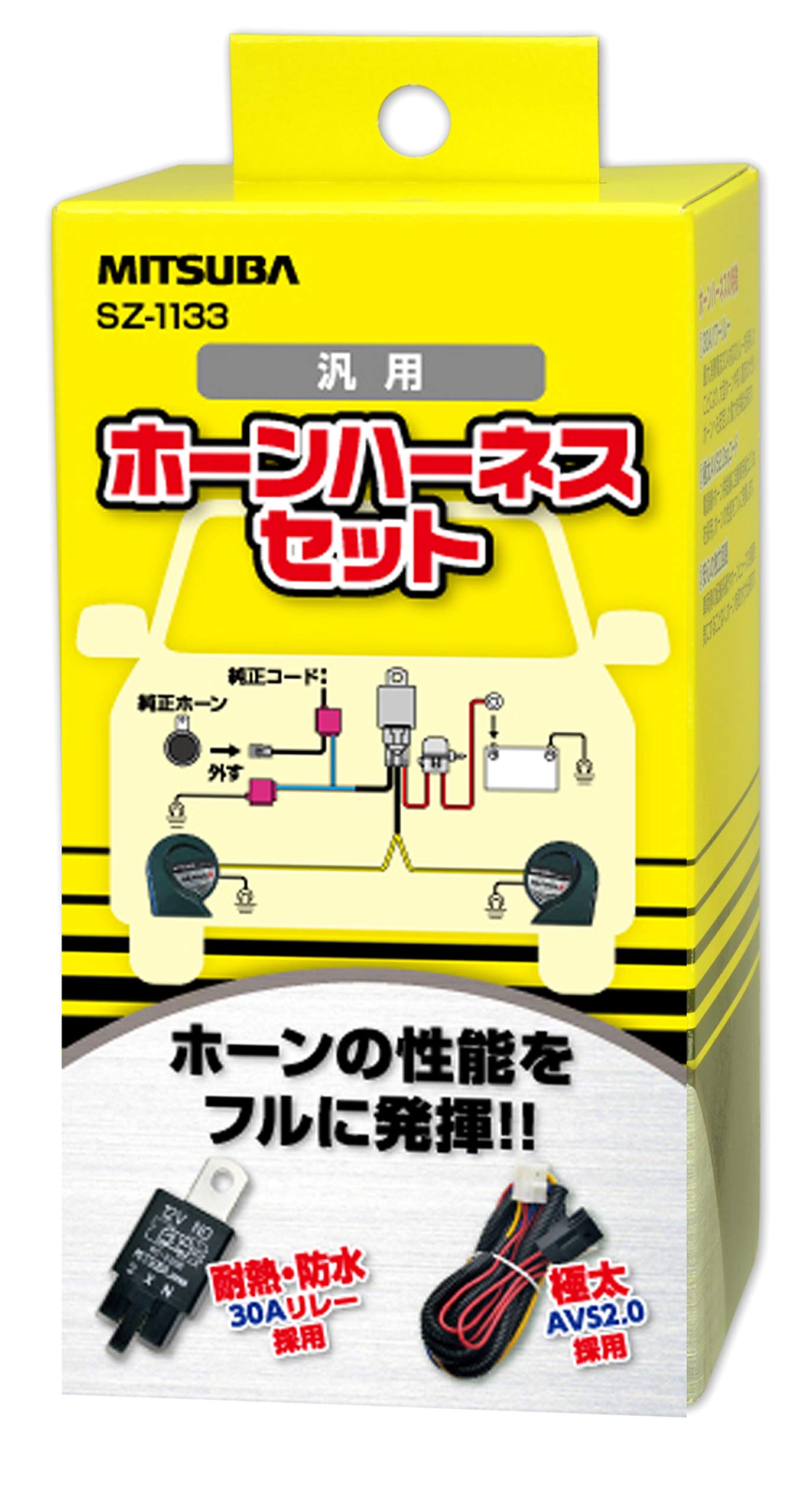 

MITSUBA Horn Harness [Klaxon] Простая установка Horn SZ-1133