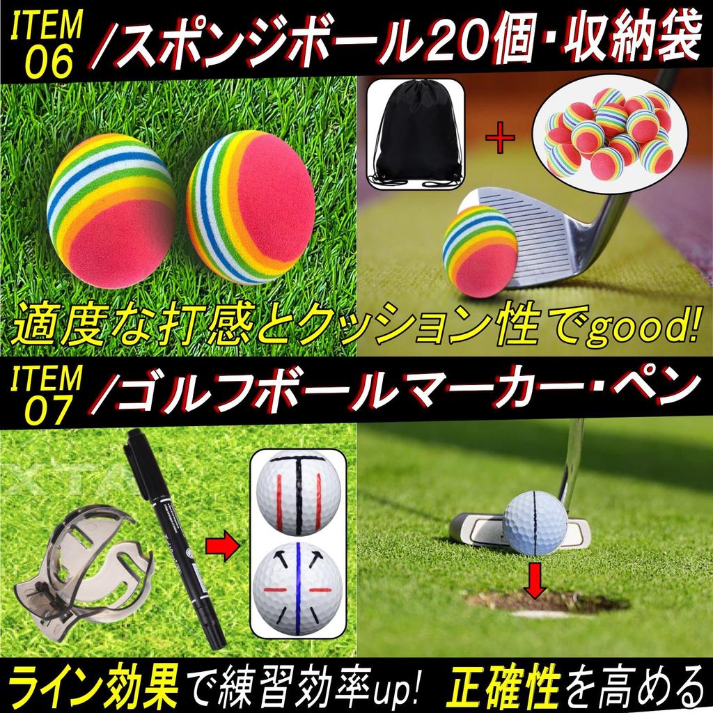 Gavit Golf Practice Approach and Putt Training Includes Auto 20 EVA and Storage Bag Mat, Equipment, 12-Piece Set, Putter, Net, Returner, 3-Way