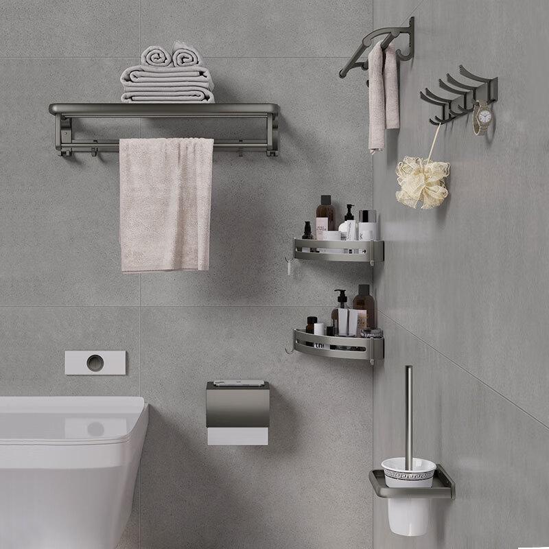 Yidashang Space Aluminum Wall-Mounted Towel Rack Set