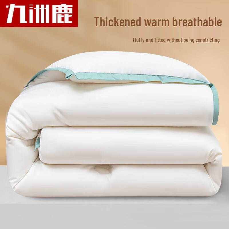 

Jiuzhou Deer Pearl White Winter Quilt