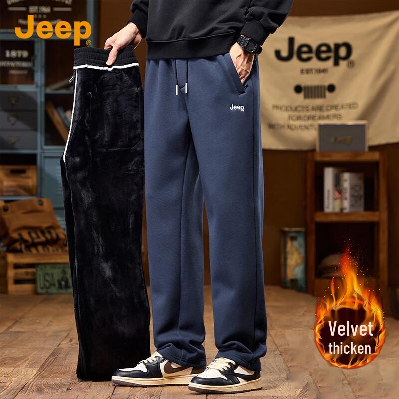Jeep Men's Loose Straight-Leg Sweatpants