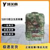 Yuguan'nan S2015 Modular Medical Backpack Series