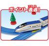 TAKARA TOMY Plarail light up the E7 Shinkansen Shinkansen with light Basic set W290 x H230 x D125mm Let's tunnel!