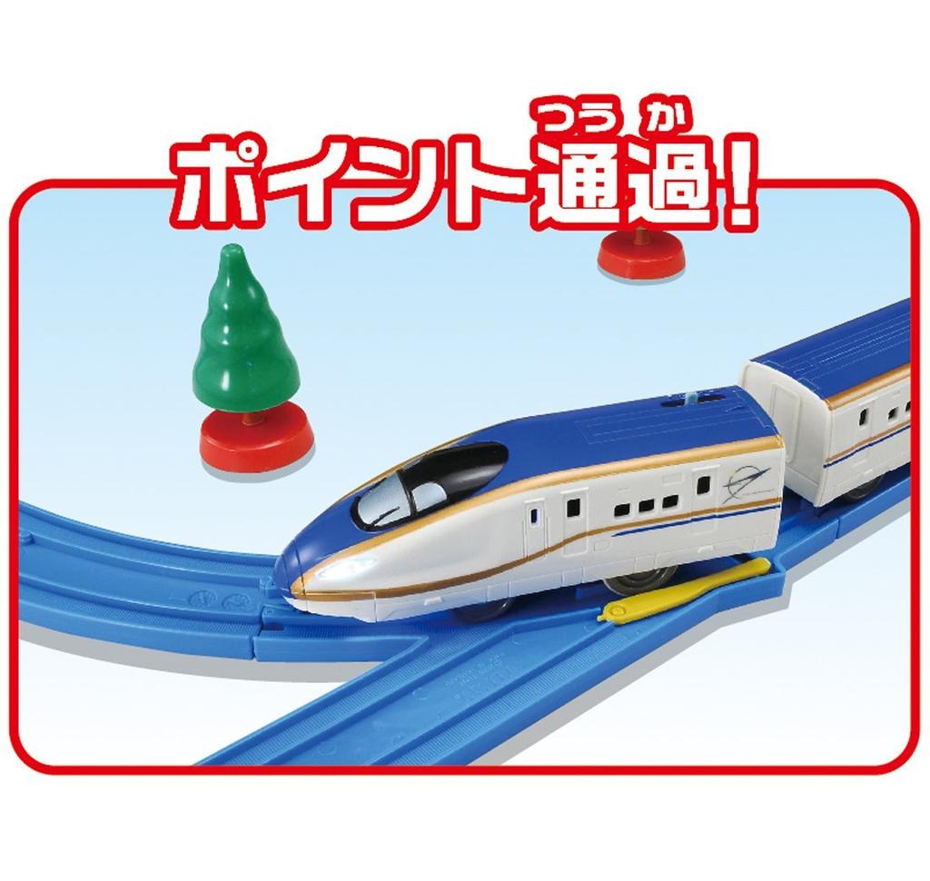 TAKARA TOMY Plarail beleuchtet den E7 Shinkansen Shinkansen mit Licht Basisset B290 x H230 x T125 mm Lass uns tunneln!