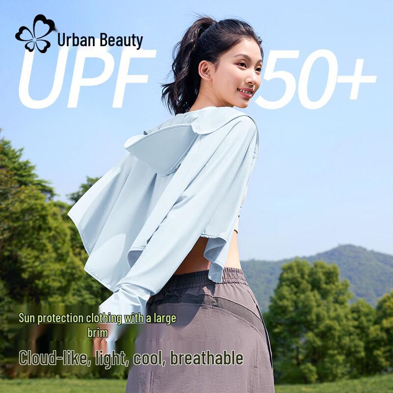 Regina Women's 2026 Summer Ice Silk UPF50+ Lightweight Sun Protection Jacket