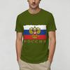 Russia Flag TShirt for Unisex Vintage Cotton Tee Shirt Round Neck Short Sleeve T Shirt Gift Clothing