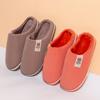 Winter cotton slippers indoor thickened plush non-slip warm home couple household cotton slippers