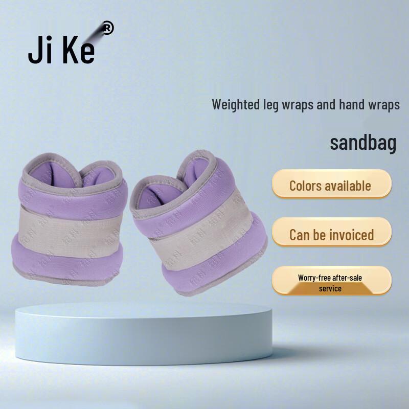 

JiKe Adjustable Weighted Ankle/Wrist Straps 0.3kg Pair