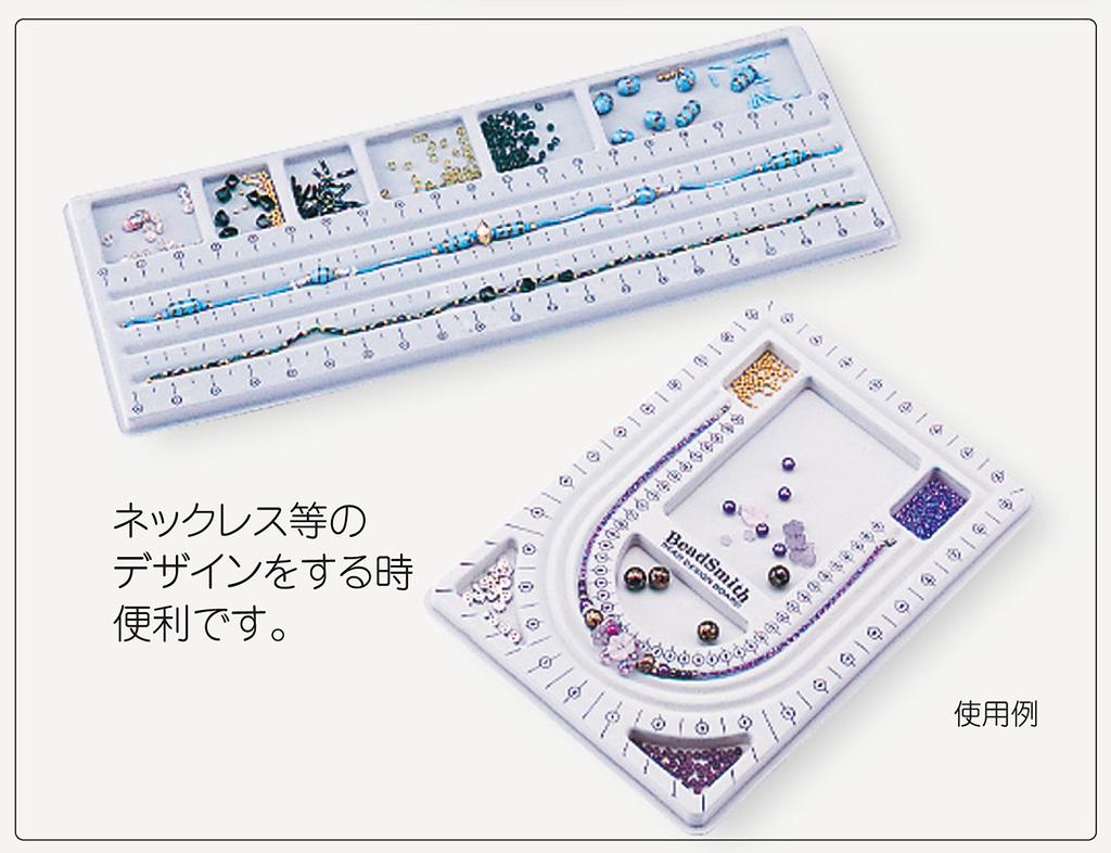 MIYUKI Kralenwerk Gereedschap Kralen Ontwerpbord H3153