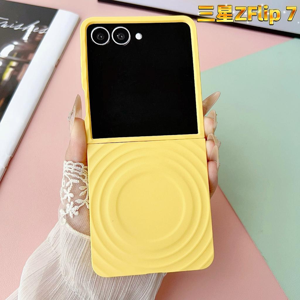 For Samsung Galaxy Z Flip7 5G Magnetic Case Skin-Touch Wave Teature Hard PC Phone Cover