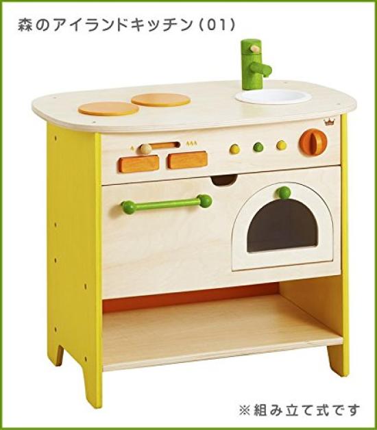 [Waldspielgeräte-Serie] Waldinsel-Küche