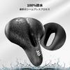 YOUNGDO Bicycle Saddle Super Memory Foam Shock No Pain In the No Worries On Rainy Saddle, Cushion, Saddle, Thick, Cushion, Absorption, Butt,