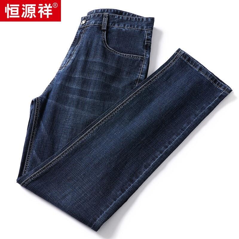 Hengyuanxiang Men's Loose Straight Stretch Jeans