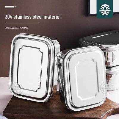 304 Stainless Steel Rectangular Lunch Box