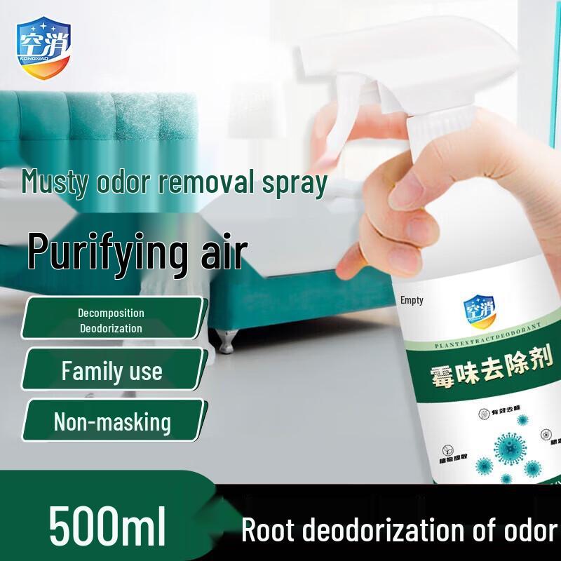 KONGXIAO Room Dehumidifier & Odor Eliminator Spray