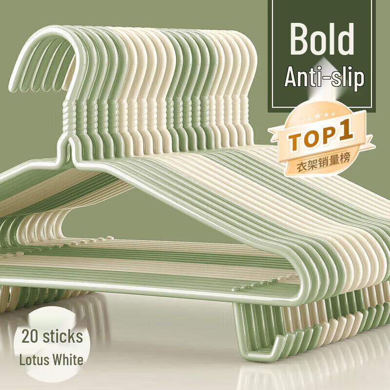 Baicaoyuan Adult Non-Slip Clothes Hangers