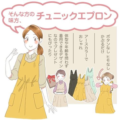 Yanuku Go La Simple Cafe Apron, Nordic Style, Women's, Natural, Pull-Over Apron, Cross-Back Apron with Pockets, Solid Color, Perfect for Mother's Day