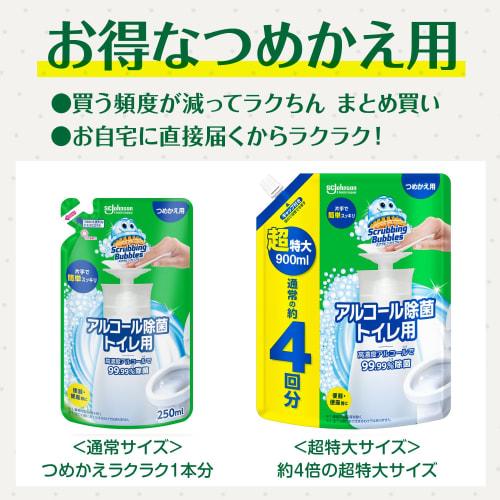 Scrubbing Bubbles Alcohol Disinfectant for Toilets, Push-Type, 300ml, with Portable Spray Bottle, Made In Japan, Toilet Cleaner, Disinfectant, Ethanol