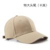 Fashion  Embroidery Baseball Cap Summer Outdoor Adjustable Hip Hop Hats Bone Snapback Hat