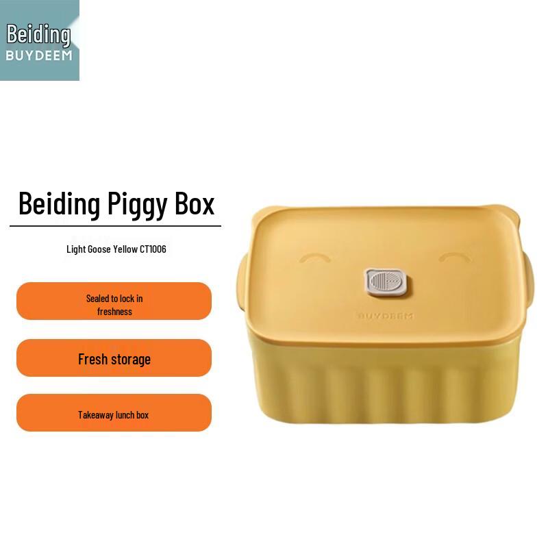 BeiDing Ceramic Piggy Portable Lunch Box