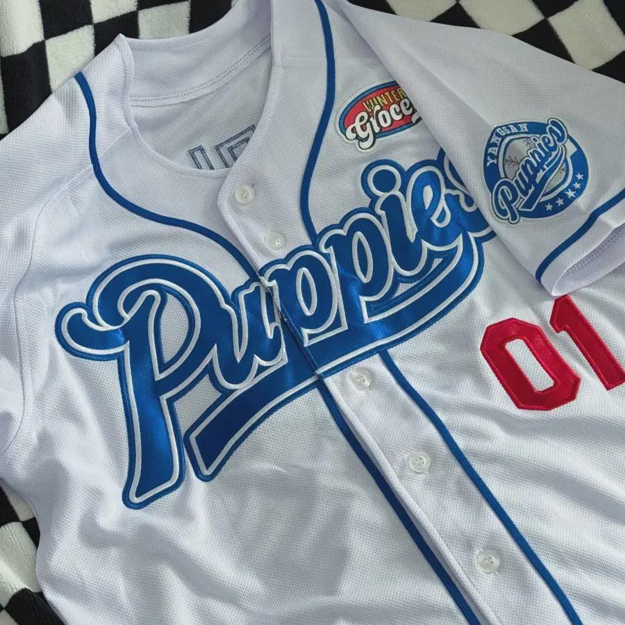 Espah Winter Yangsan Puppies Direct Job Uniform