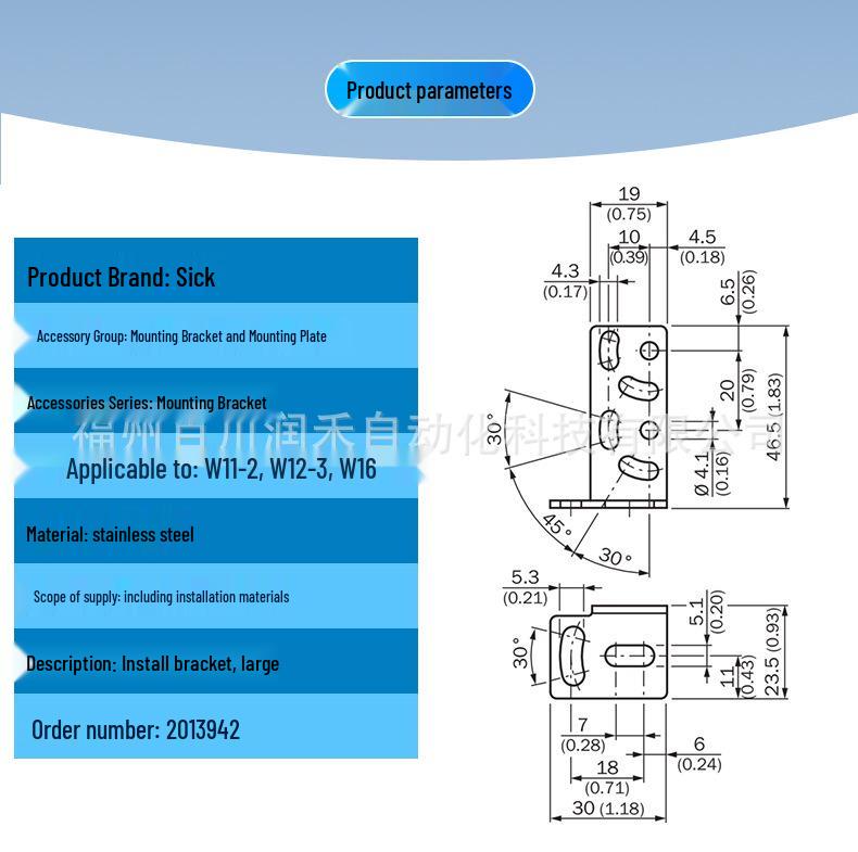 BEF-WG-W12 Sick Sensor Mounting Bracket (2013942) - Brand New In Stock