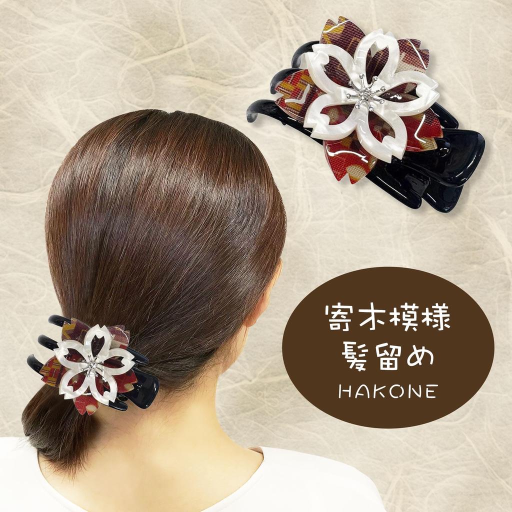 [Yosegi Pattern Hair Clip] Hakone Yosegi-style Traditional Craft Hair Accessory, Stylish, Easy to Use, Cute, Gift (Flower A)