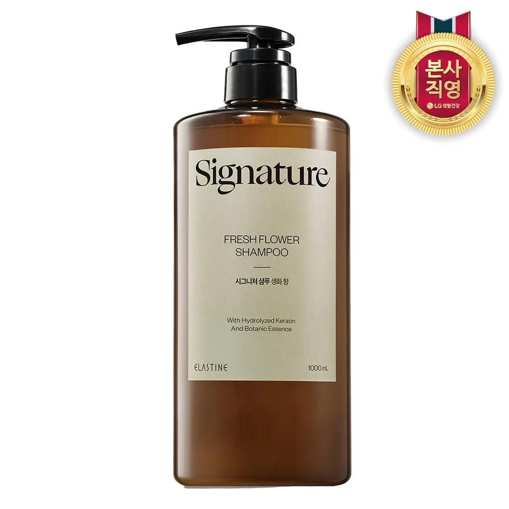 ELASTINE Signature Scalp & Damage Clinic Mildly Acidic Shampoo 1000ml