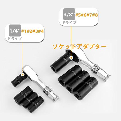 Bestgle 8-Piece Tap Socket Set, Tap Socket Conversion Adapter Set, 1/4" To 3/8" Drive External Tap Adapter for Automotive, Home Repairs, and Threading