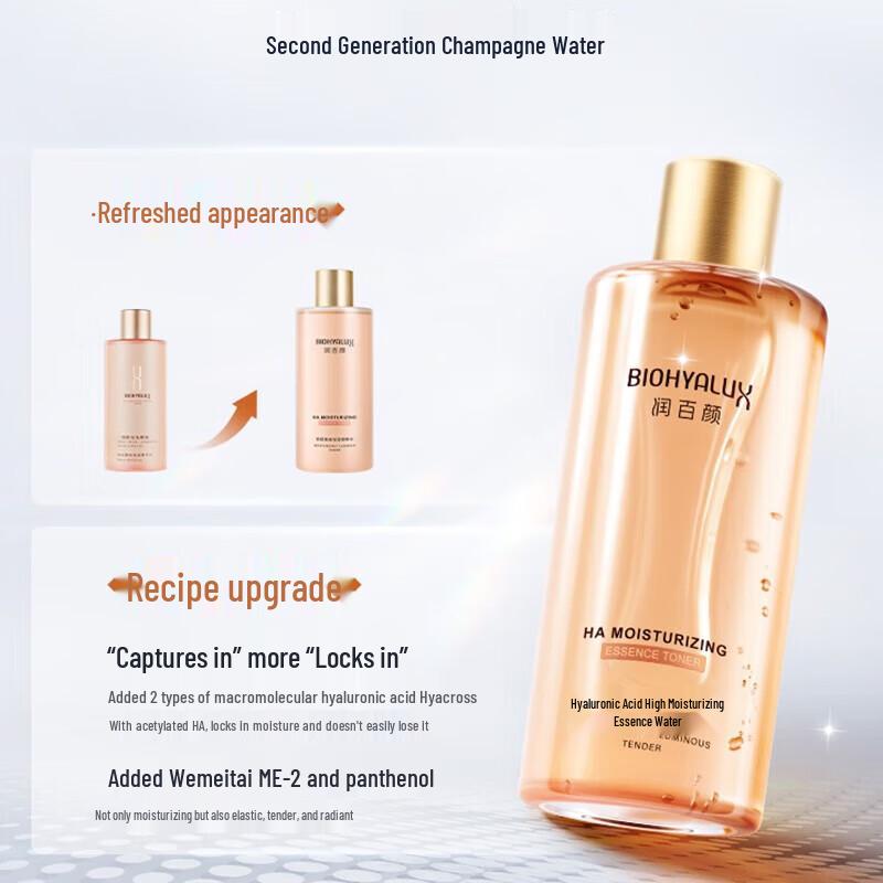 Runbaiyan Hyaluronic Acid Hydrating Essence Water