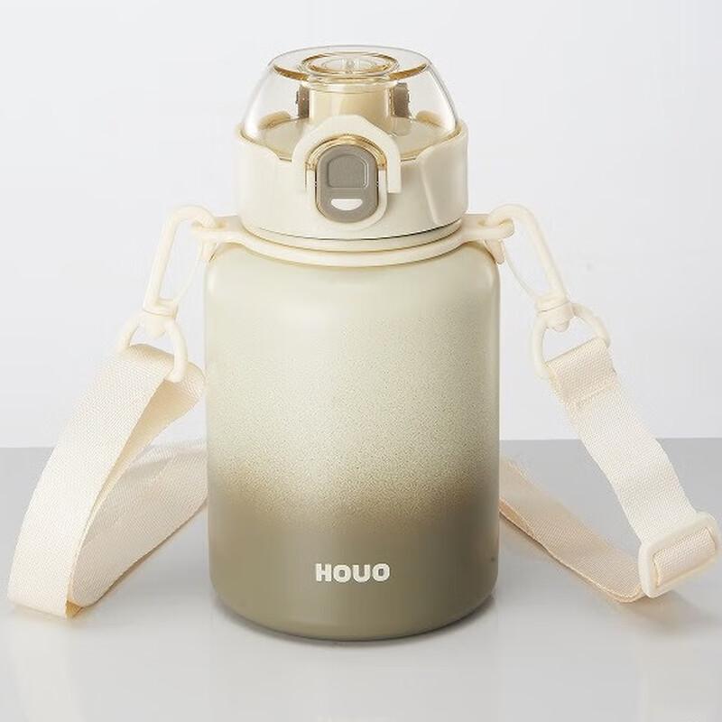 Shuixibu Kids  Insulated Straw Cup