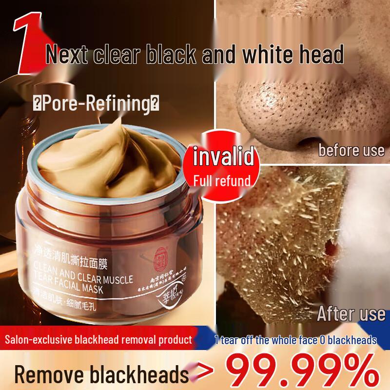 

Tong Ren Tang Skincare Masks