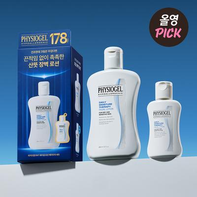 DMT Facial Lotion 200ml Promotion (+Lotion 50ml)