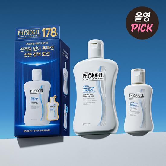 Physiogel DMT Facial Lotion 200ml Promotion (+Lotion 50ml)