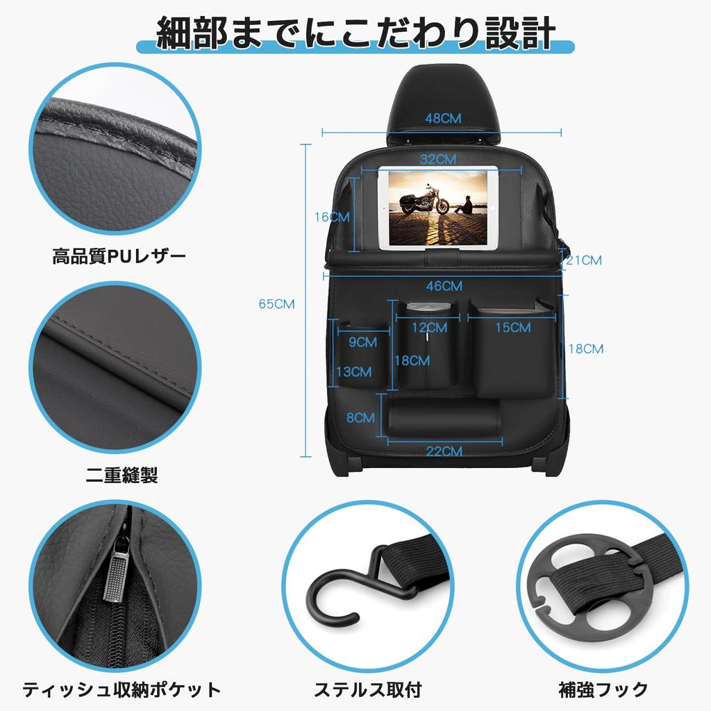 BLUESEATEC Seat Back Rear Seat Car Storage Drink Holder Pocket, Storage, Pocket,