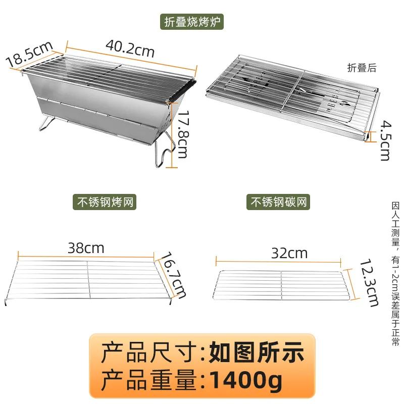 

Новый складной гриль-барбекю для домашних пользователей, портативный гриль-барбекю для использования на открытом воздухе, угольный гриль