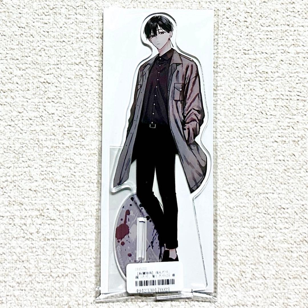 

[USED] Stomp, Kick, Love Paid Bonus Acrylic Figure by Yasushi Iomori