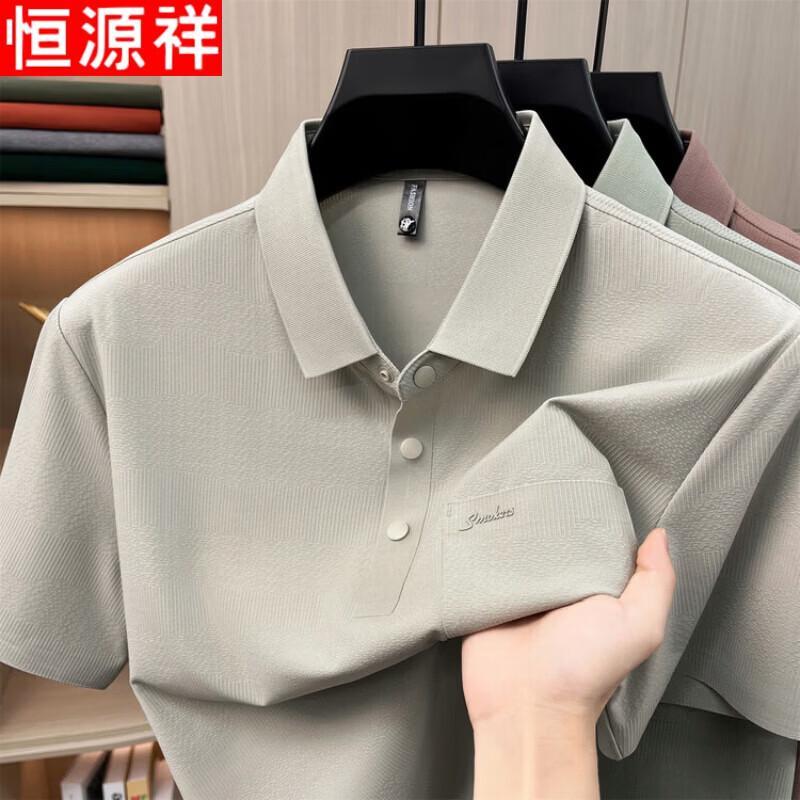 Hengyuanxiang Men's Cooling Business Casual Polo Shirt