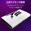 [sony Officially Licensed Product] Victrix Akekon Victrix by Pdp Pro Fs Arcade Fight Stick for Playstation 5 - White, Victrix Arcade Fight Stick Ps5 W