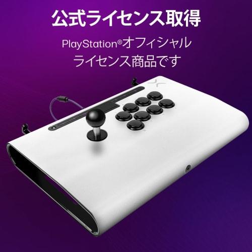 [sony Officially Licensed Product] Victrix Akekon Victrix by Pdp Pro Fs Arcade Fight Stick for Playstation 5 - White, Victrix Arcade Fight Stick Ps5 W