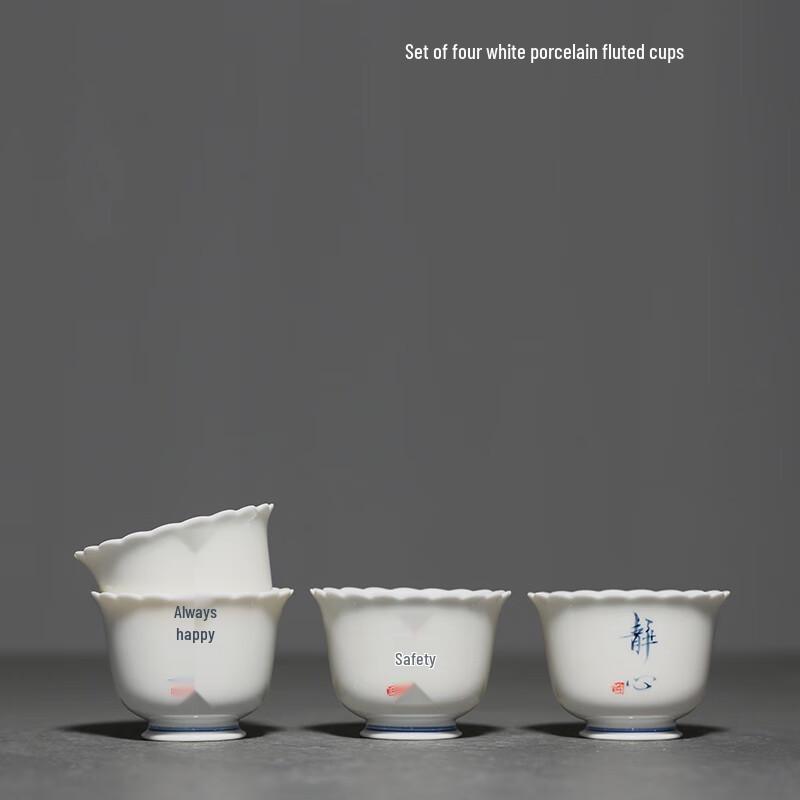 White Porcelain Hand-Painted Kung Fu Tea Cups (Set of 4)
