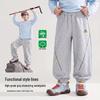 Yoyo One Boys' 2026 Autumn Casual Sports Sweatpants