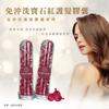 E.L.G - Essential Oil Bank No Rinse Red Hair Treatment Capsules