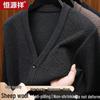 Hengyuanxiang Men's Casual Striped Wool-Blend V-Neck Cardigan